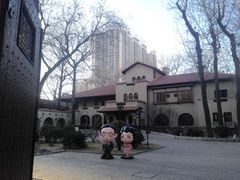 -静园(和平区)