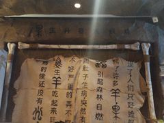 -很久以前羊肉串(打浦路店)