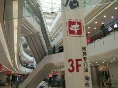 -沈阳HAI乐园