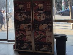 -三元梅园(团结湖店)