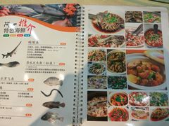 菜单-台山美食一绝阿四台山黄鳝饭(阿四创作店)