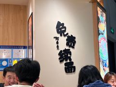 -陳香貴·兰州牛肉面(上海长风大悦城店)