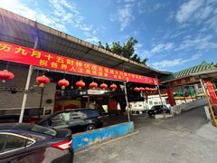 -红星光发煲仔饭(大石街店)