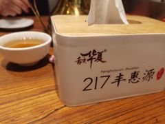 -217丰惠源抓饭(江乾路店)