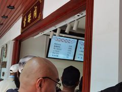 -莹珠阁·私房菜