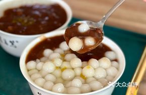 Osmanthus Red Bean Dumplings