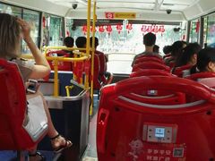 -广州都市观光巴士(粤陶巴)