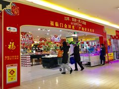 -北京华联生活超市(北京常营店)