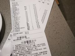 -海底捞火锅(天一广场亚细亚店)