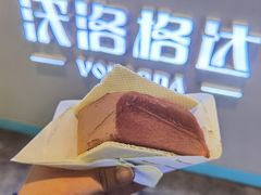 -沃洛格达(万象城n次方店)