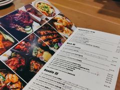 -John 3:16 Malaysian Delights
