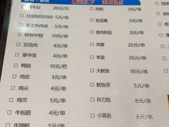 菜单-江南虾客•特色龙虾•烧烤(天虹店)