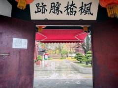 -枫桥夜泊