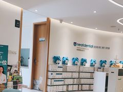 -深圳佑诺口腔门诊部
