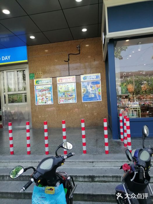 世纪联华(控江店)图片