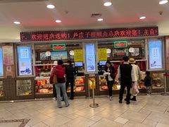 -芦庄子桂顺斋(和平路总店)