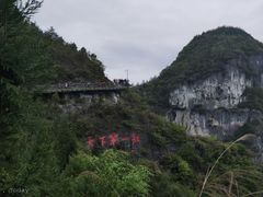 -重庆云阳龙缸景区