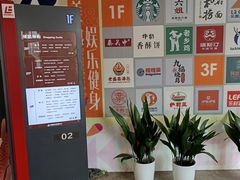 -百联临沂购物中心(临沂路店)