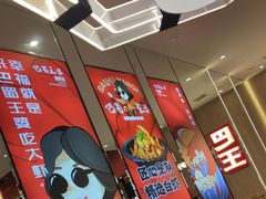 -巴蜀王婆大虾(南锣鼓巷店)