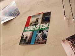 -益华家菜屋(世茂店)