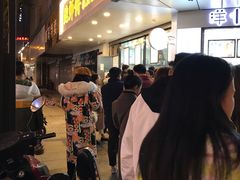 -鲍师傅糕点(春熙路店)