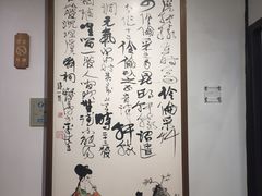 -程十发艺术馆