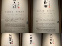 -四川宋瓷博物馆