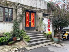 -又见炊烟私房菜(敬亭路店)