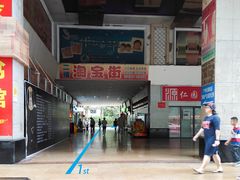 -海珠区图书馆