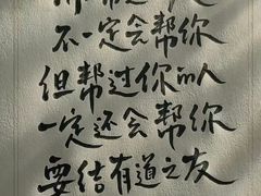 -食味楼(枫林湾店)