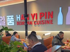 -韩一品韩国料理(柏庐南路店)