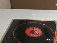 -黄记煌三汁焖锅(招商花园店)
