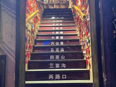 -重庆十八梯传统风貌区