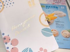 -满记甜品(日月光二店)