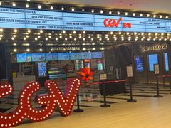 -CGV影城(卓悦中心 IMAX激光店)