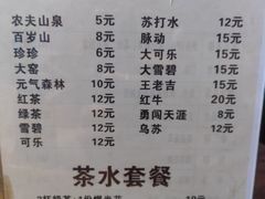 -水晶之星洗浴温泉汗蒸