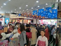 -摩登百货(岗顶店)