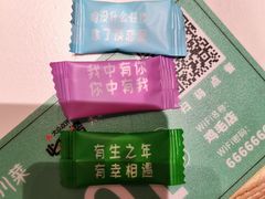 -鸡毛店·川菜(文殊院店)