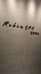 -丽妍雅集 Rubis SPA