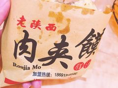 -老陕西面馆(庄市店)