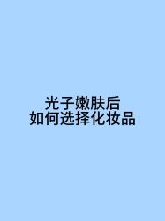 -Yestar宁波艺星整形医院