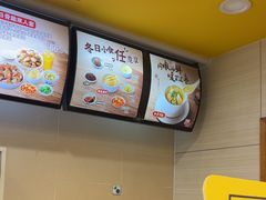 -真功夫(凯美大厦店)