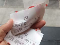 -小街天府(西工小街店)