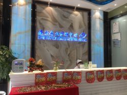 -清颜专业祛痘连锁店