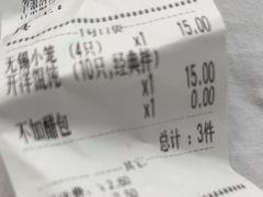 -锡笼记·无锡小笼(大润发店)