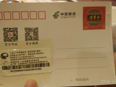 -北京全聚德(王府井店)