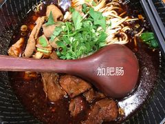 红烧牛肉面-天府小面馆(Emporium)