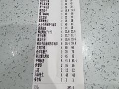-驿楼兰·新疆菜(火车站店)