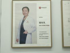 -美冠塔口腔(酒仙桥分院)