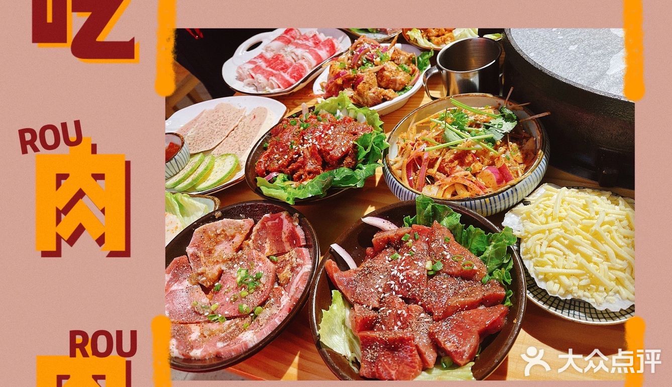 [胜利][加油]南昌烤肉标杆